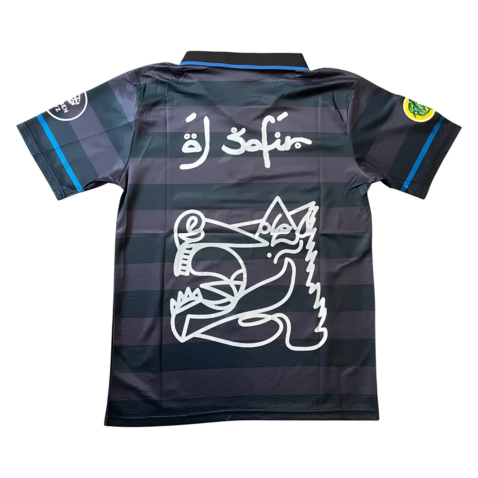 Inter de Milán x Al-Safir - Imagen 2